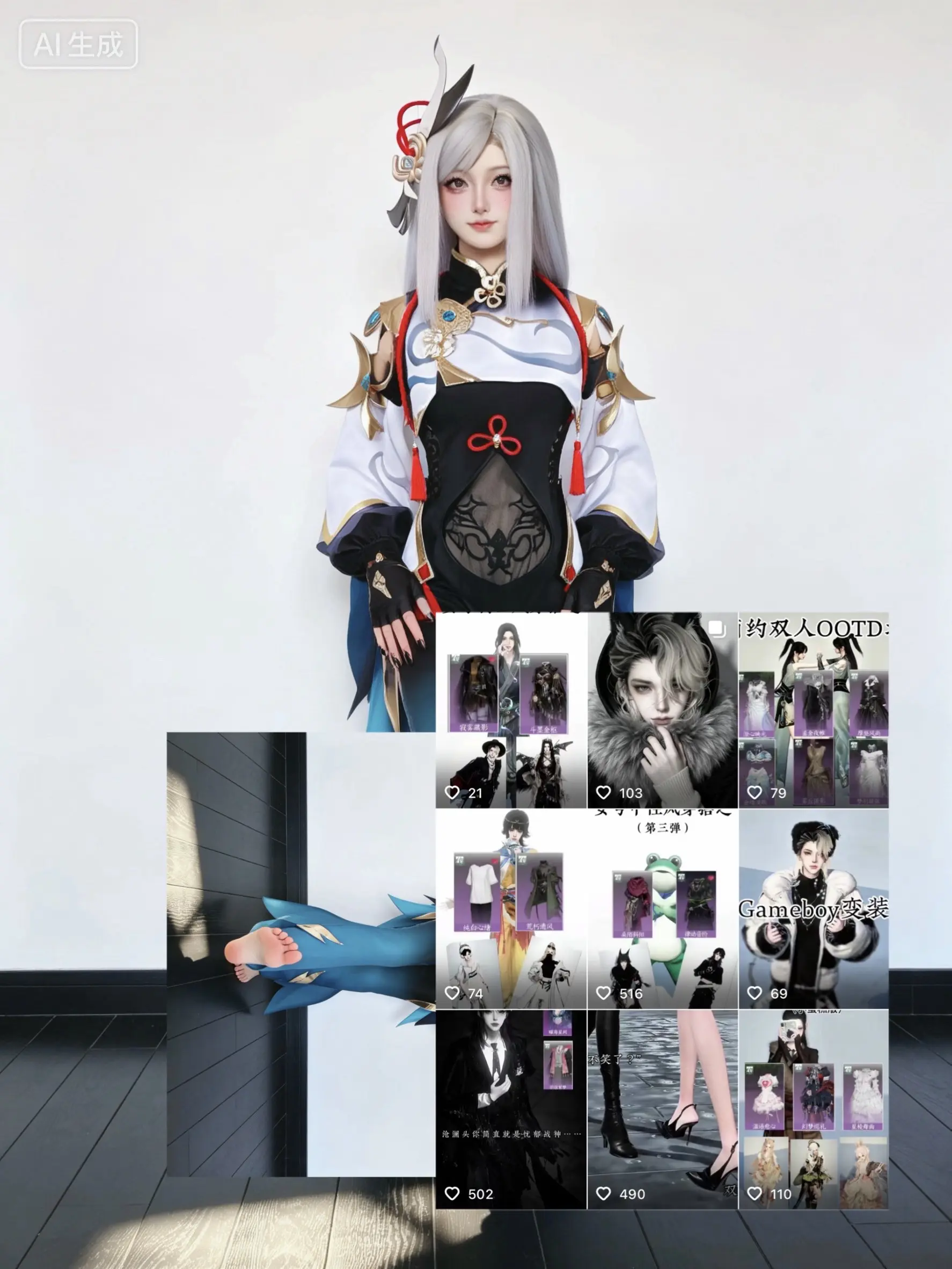 窗外的天气像你心忐忑不定。窗外的天气像你心忐忑不定  申鹤cos