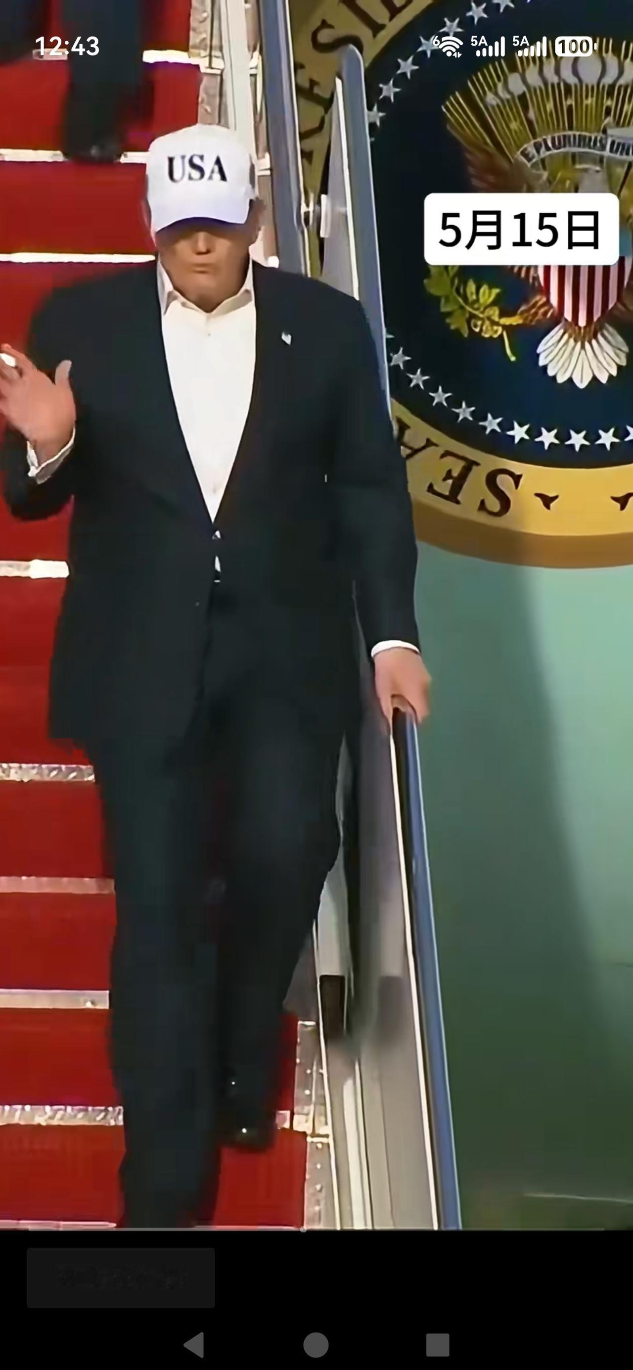 特朗普带帽子好看😄