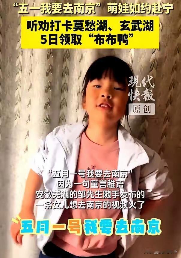 小女孩当时的一句话，是万人的见证。5月4号，早上8点半，邹先生发动汽车。副驾是妻