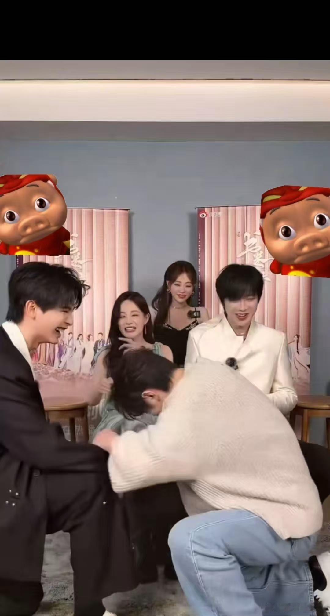 李一桐刘宇宁幻视猪猪侠表情包 王以纶王佑硕撒糖，李一桐刘宇宁在后排疯狂抢镜，桐姐