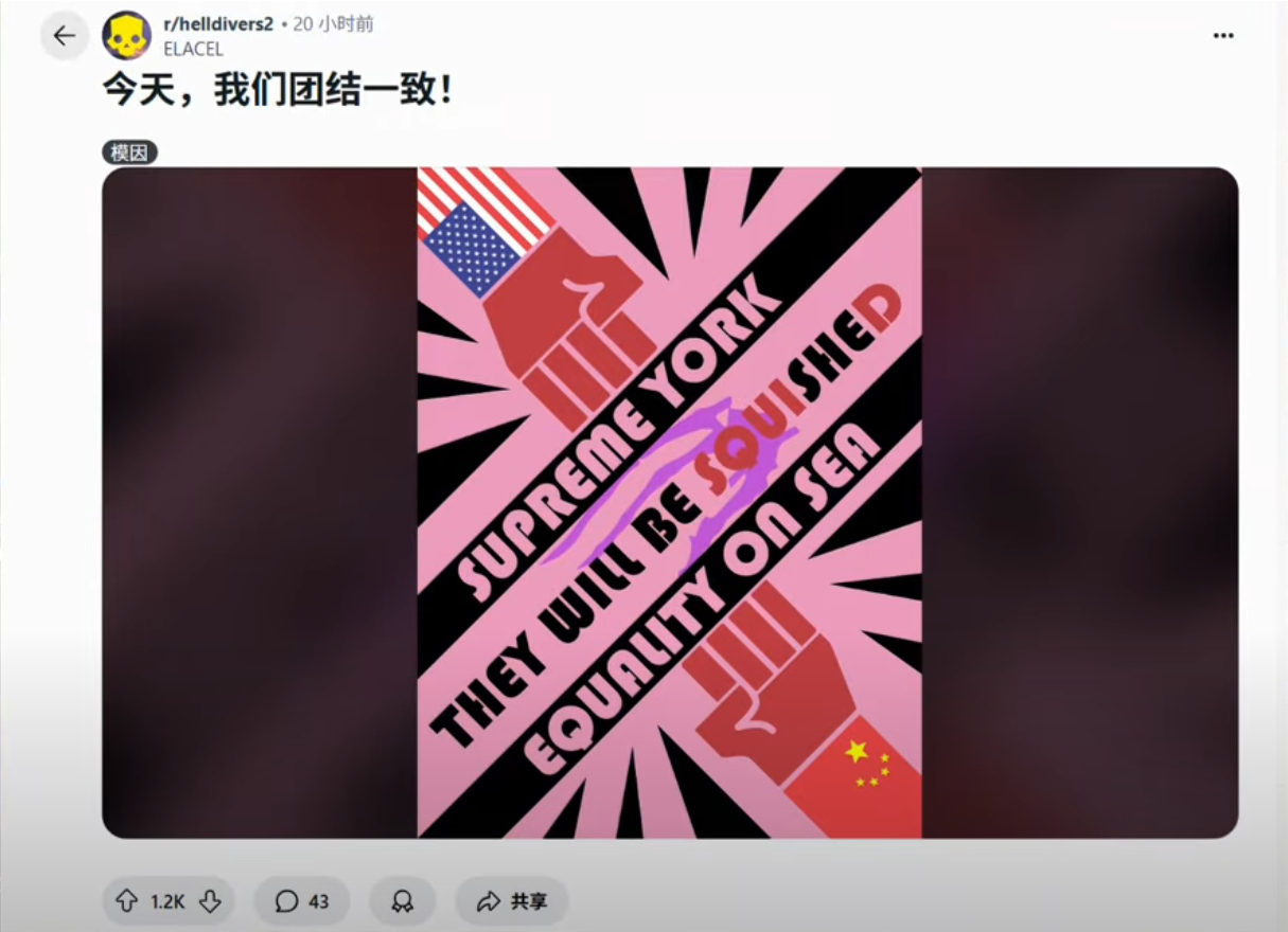 热点解读 出大事了！现在，从美国到中国，正在发生着一场关于中国上海命运的赛博保卫