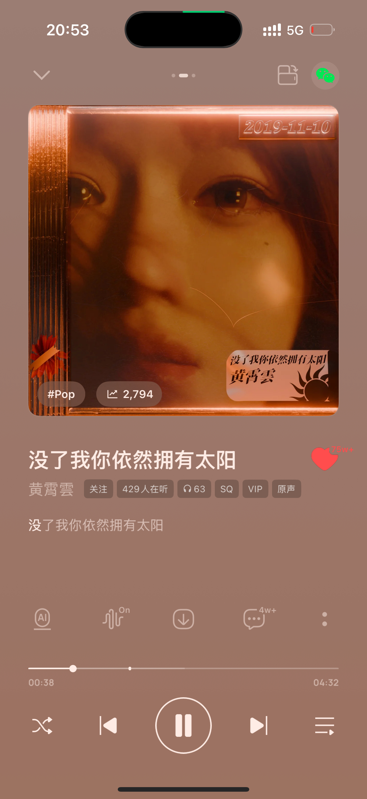 谁都嘲这张土，但我真的还蛮喜欢这首的 
