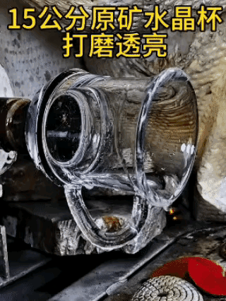 这个玻璃杯一定很贵吧