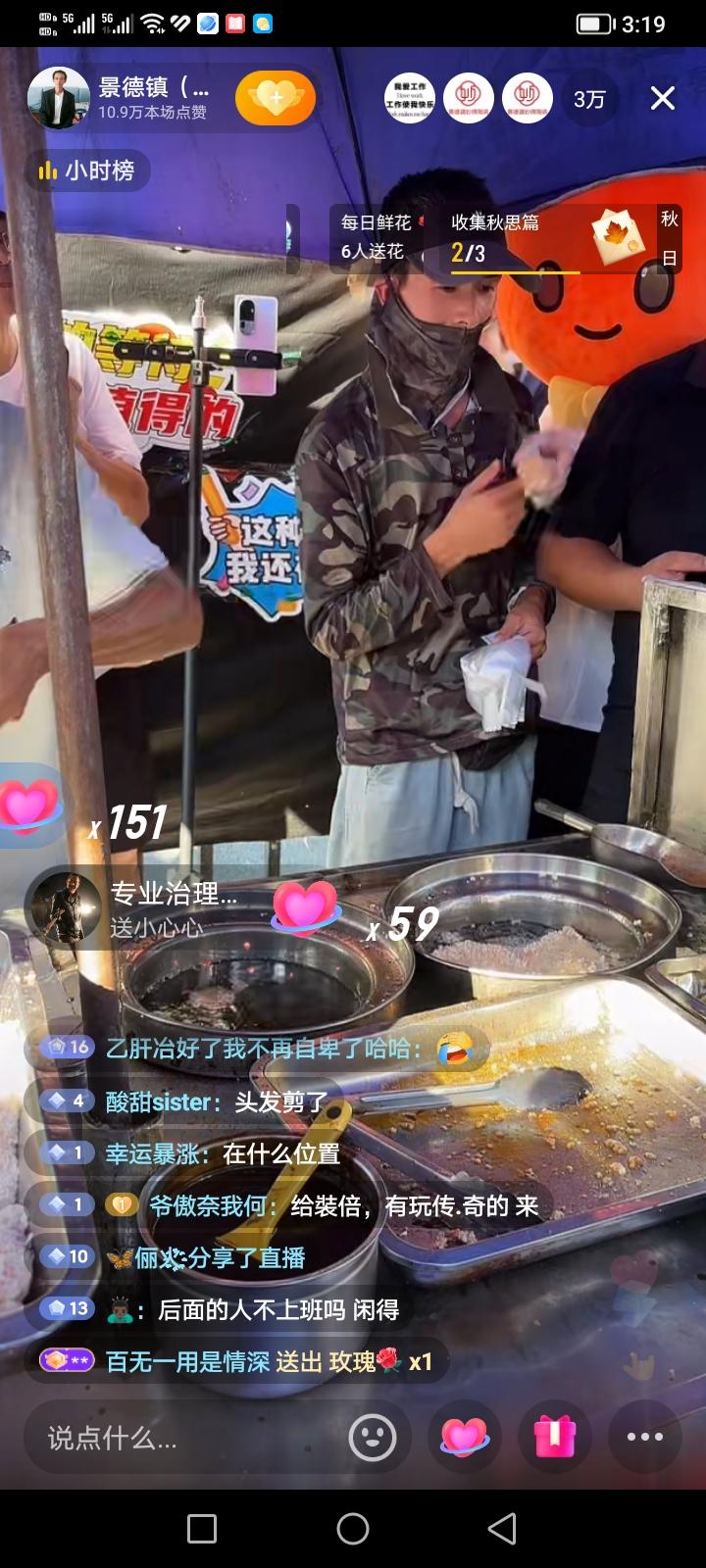 昨天鸡排哥休整了一天，理了个发。我知道很多人都等着今天看鸡排哥的笑话，认为网红嘛