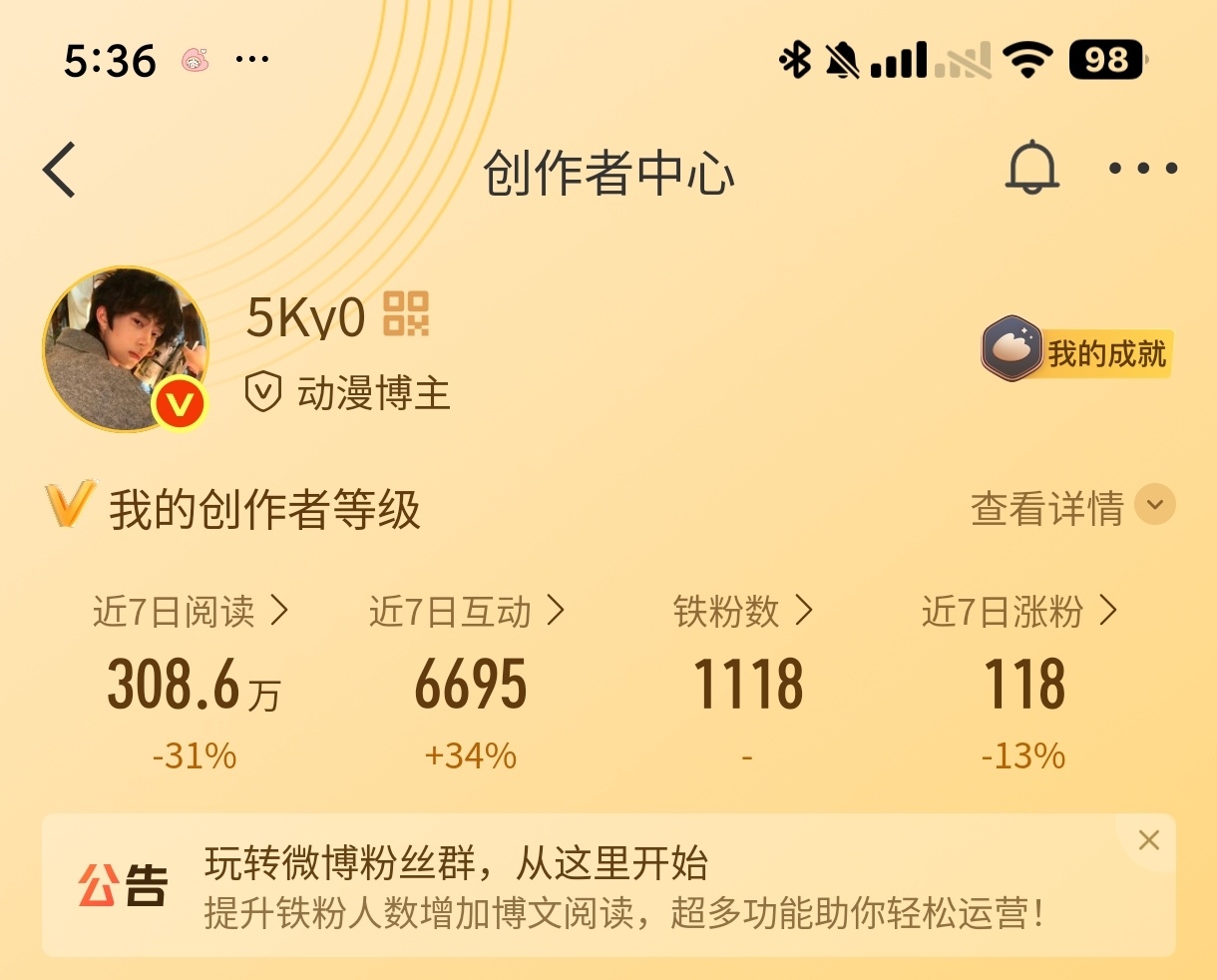 来动，刷到只👍🏻，会回访。只👍🏻！ 