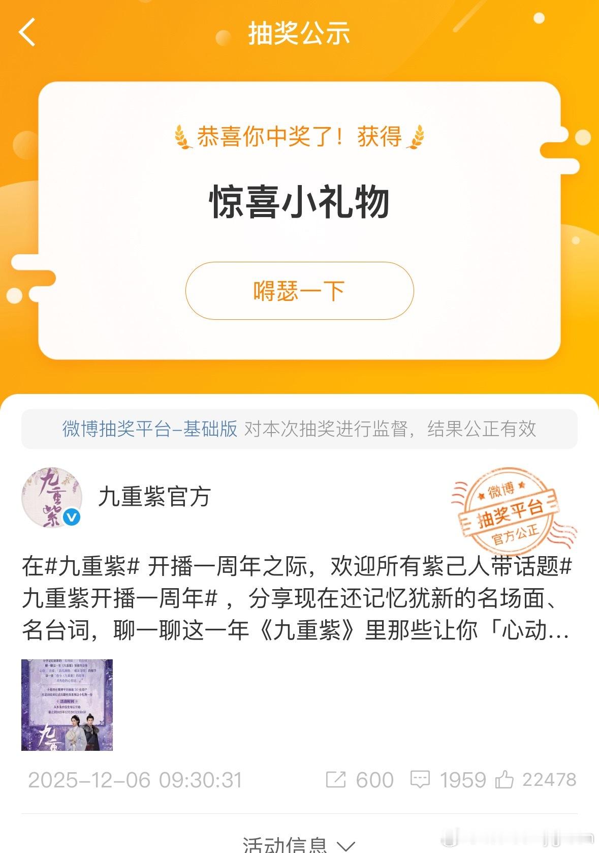 卧槽啊啊啊啊啊啊啊啊 