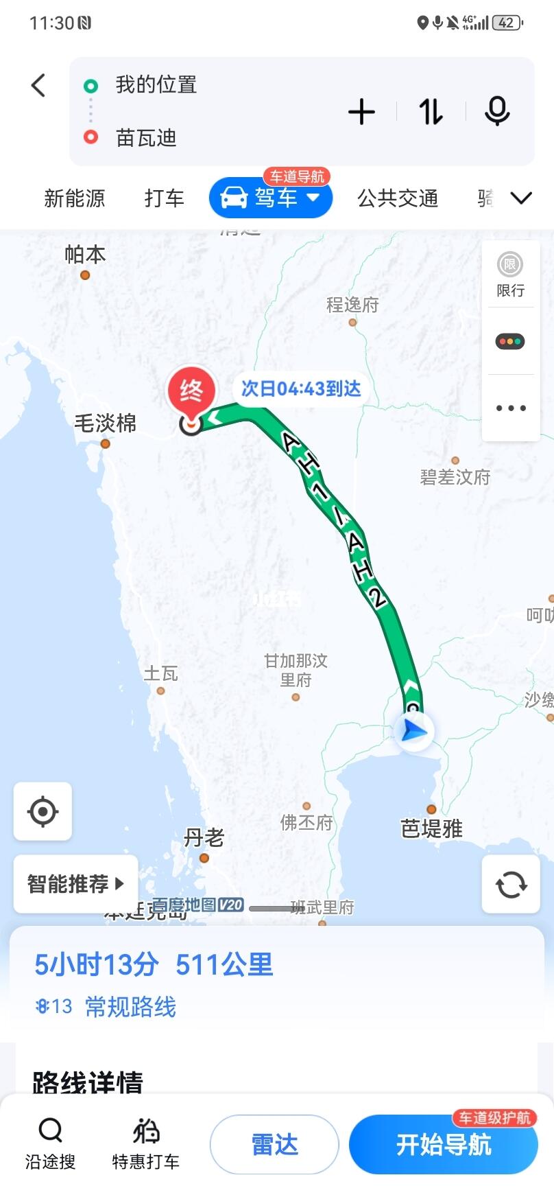 刚落地曼谷，也妹人告诉我妙瓦底这么远啊