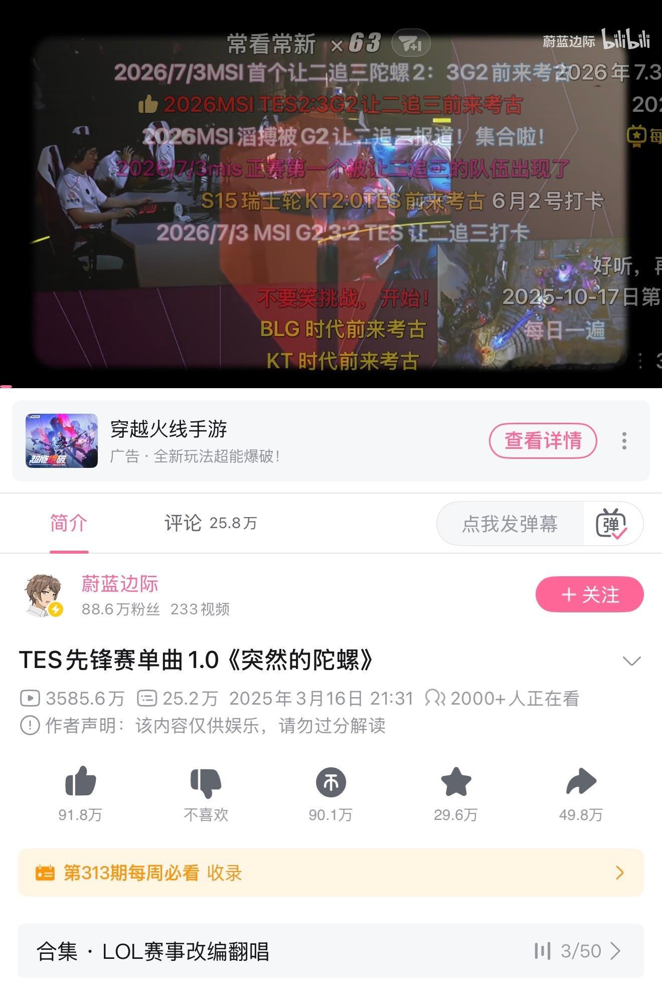 常看常新 