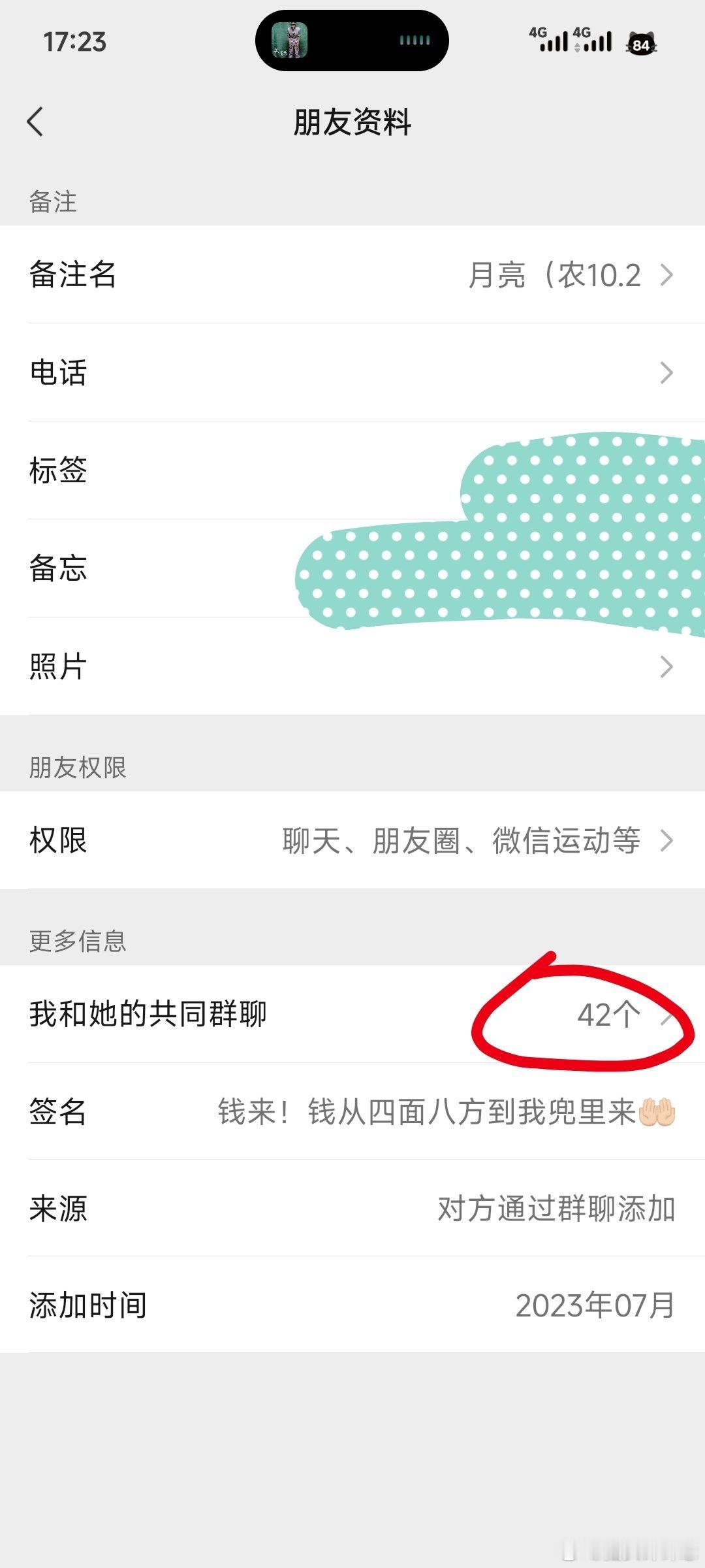 好震惊，和95月亮到底哪来的这么多群😲 