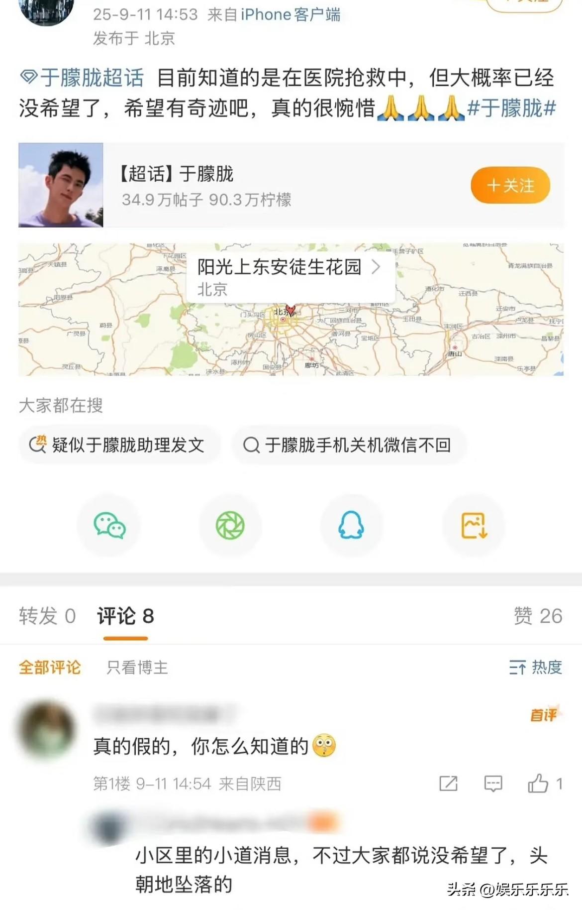 大早上五点就坠楼了 这个点怎么可能还在抢救…[泣不成声][泣不成声]

看这抢救