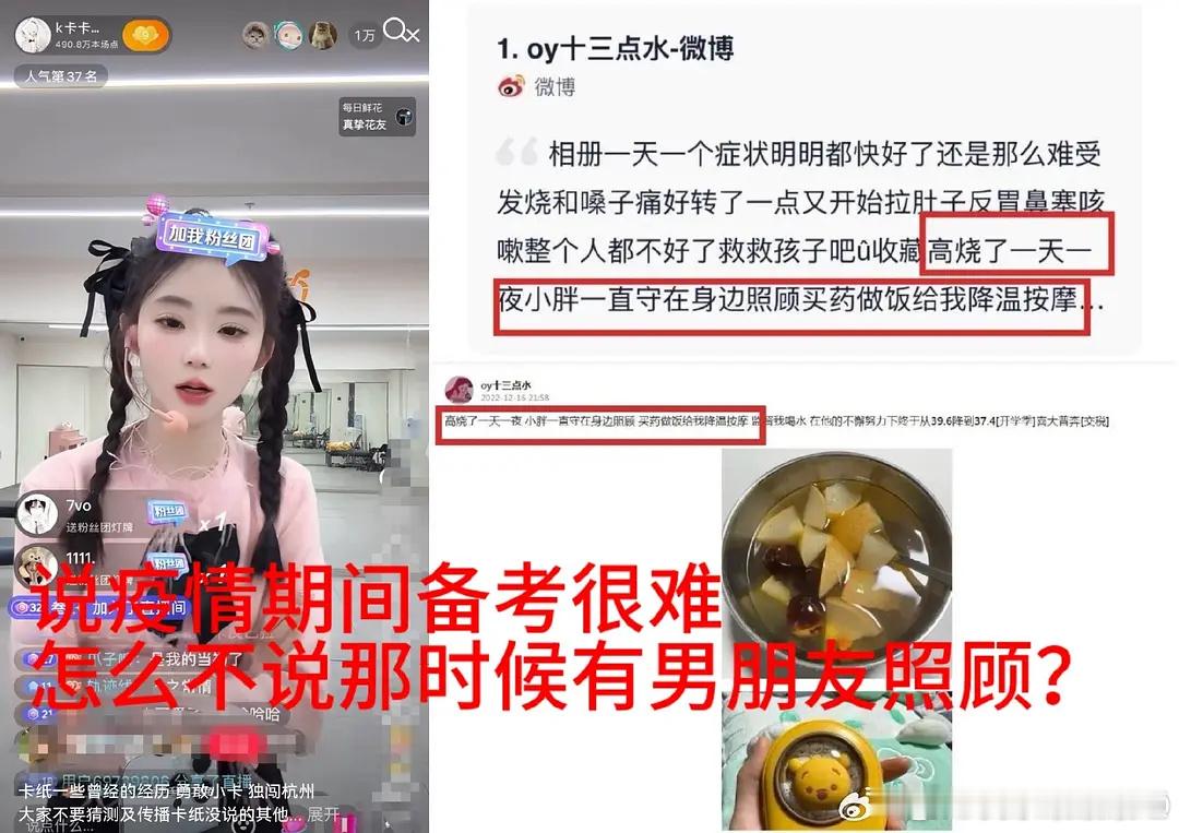 SK卡卡 恋爱我去这真的假的[吃惊][吃惊][吃惊][吃惊] ​​​