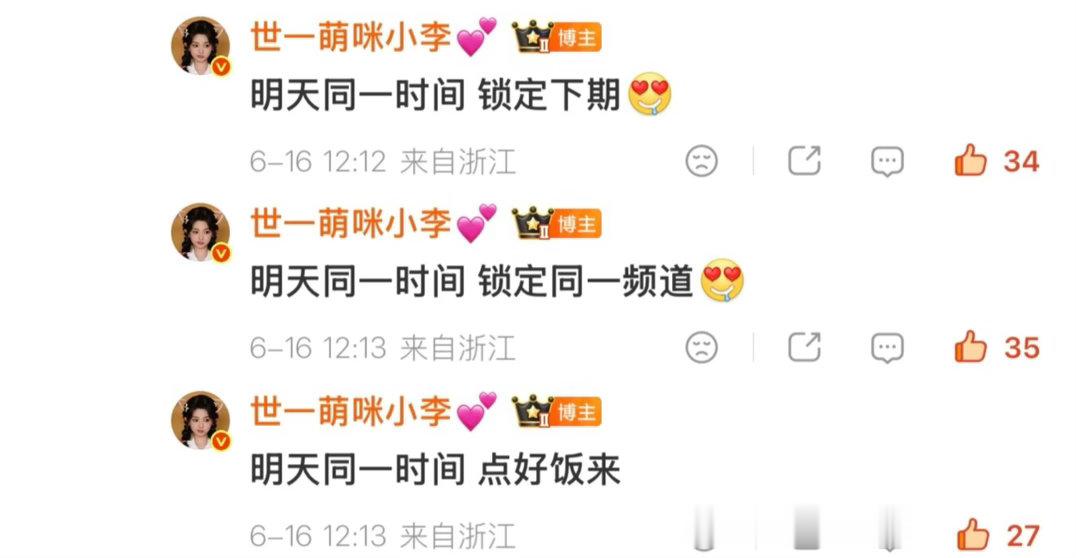 小女孩 你是懂重要的事情说三遍的哈所以 明天同一时间 差一分钟做100个仰做起坐