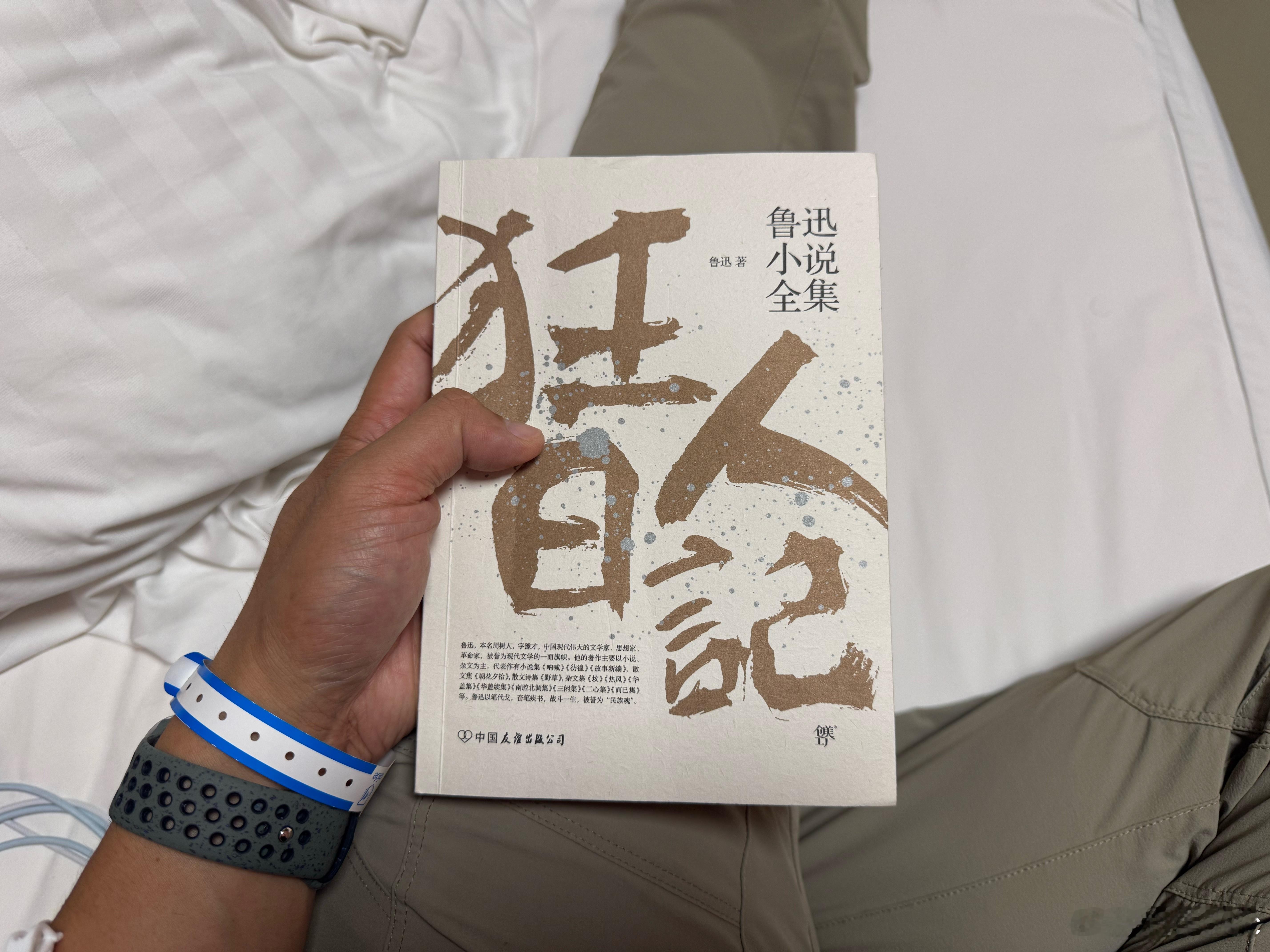 趁机学习[doge] ​​​