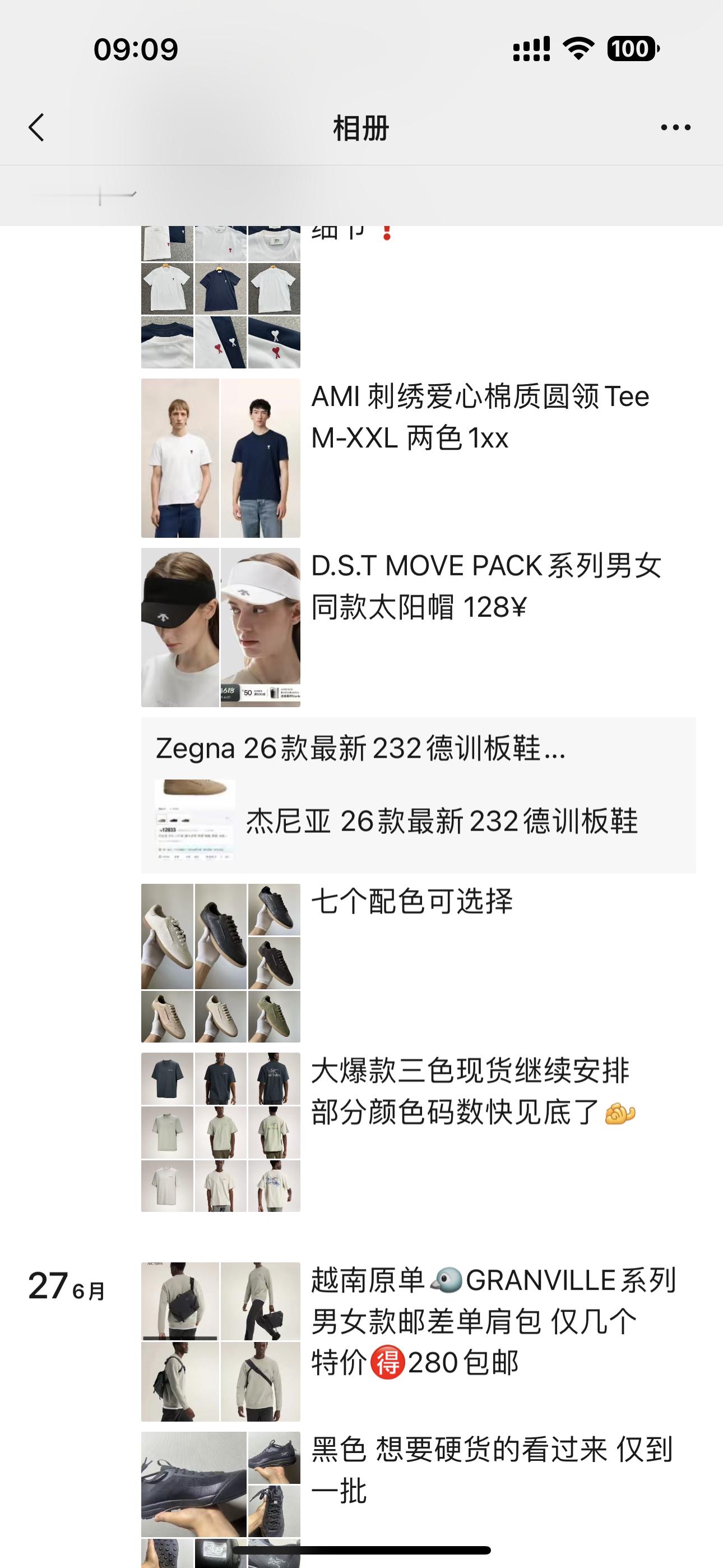💥想要买秒价正品潮牌奢侈品服装的加他哦ACac278278，各种潮牌款stus