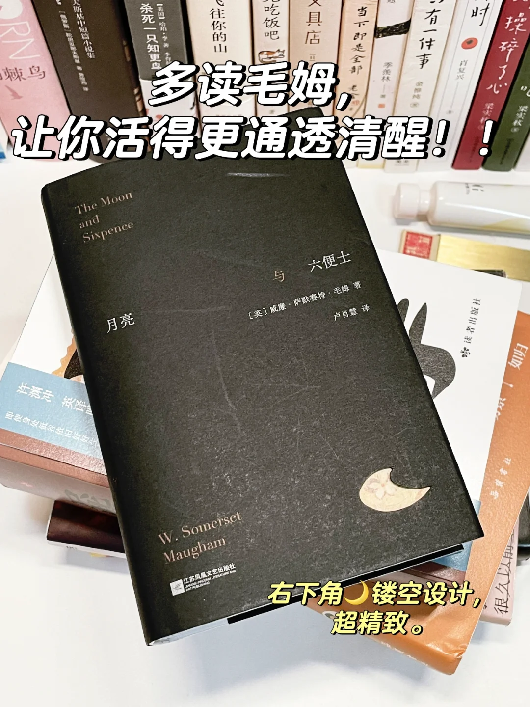 豆瓣9.2❗️这本书对我的人生影响真的很大！！