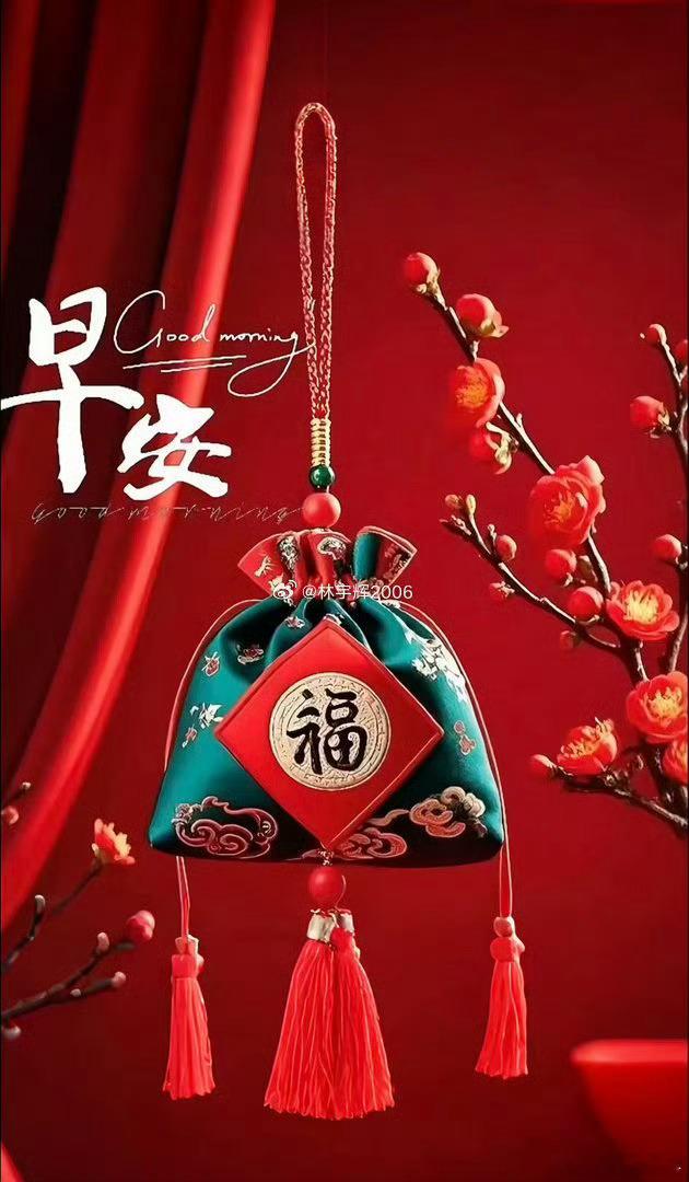 今天周五，大家早上好！全体集合了～～～起床的赶紧动起来，免费点赞+评论666安排