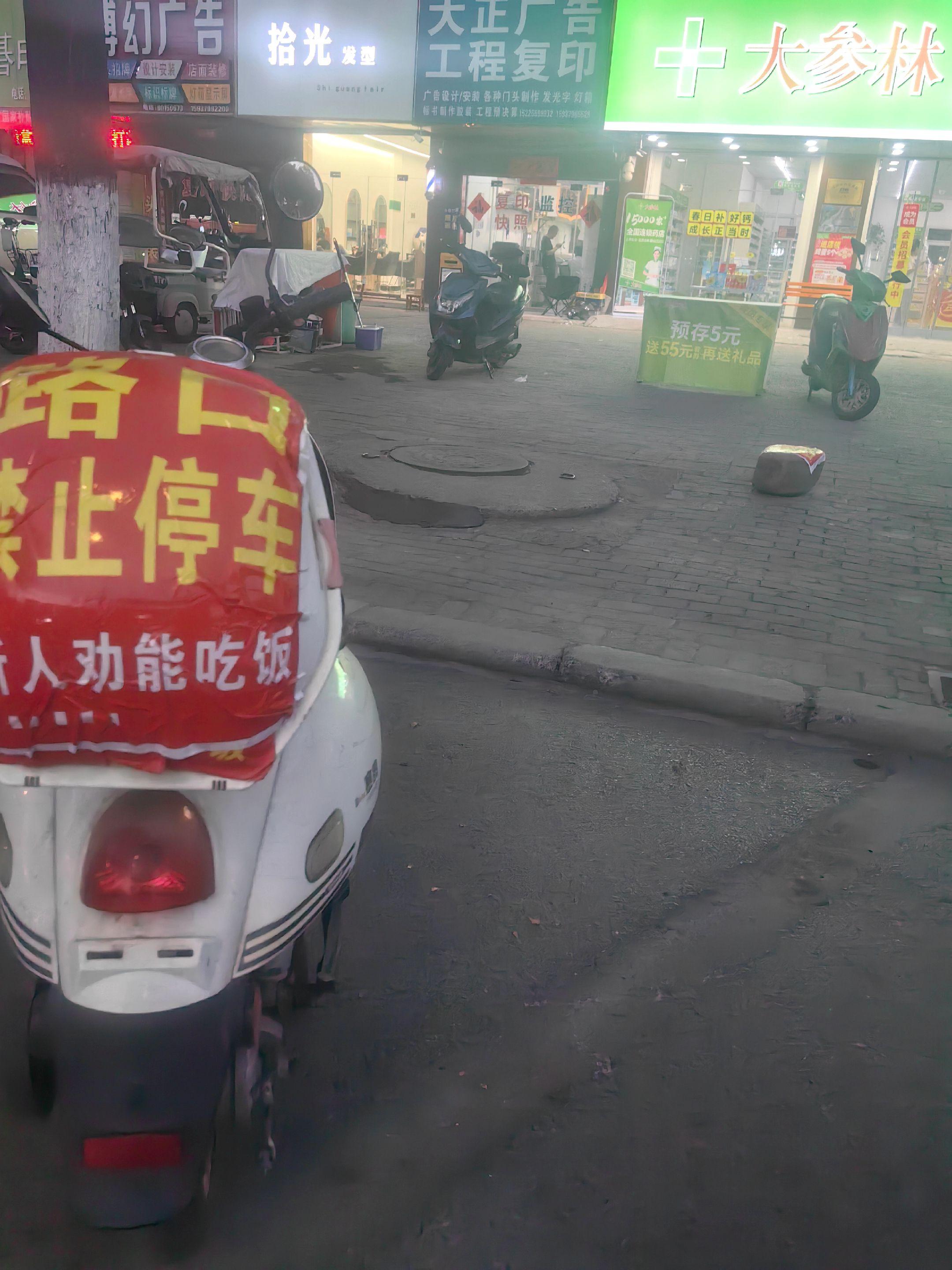 太阳绿城门口这家大参林是车匪路霸么，把路全占了，还威胁人，有人管么？