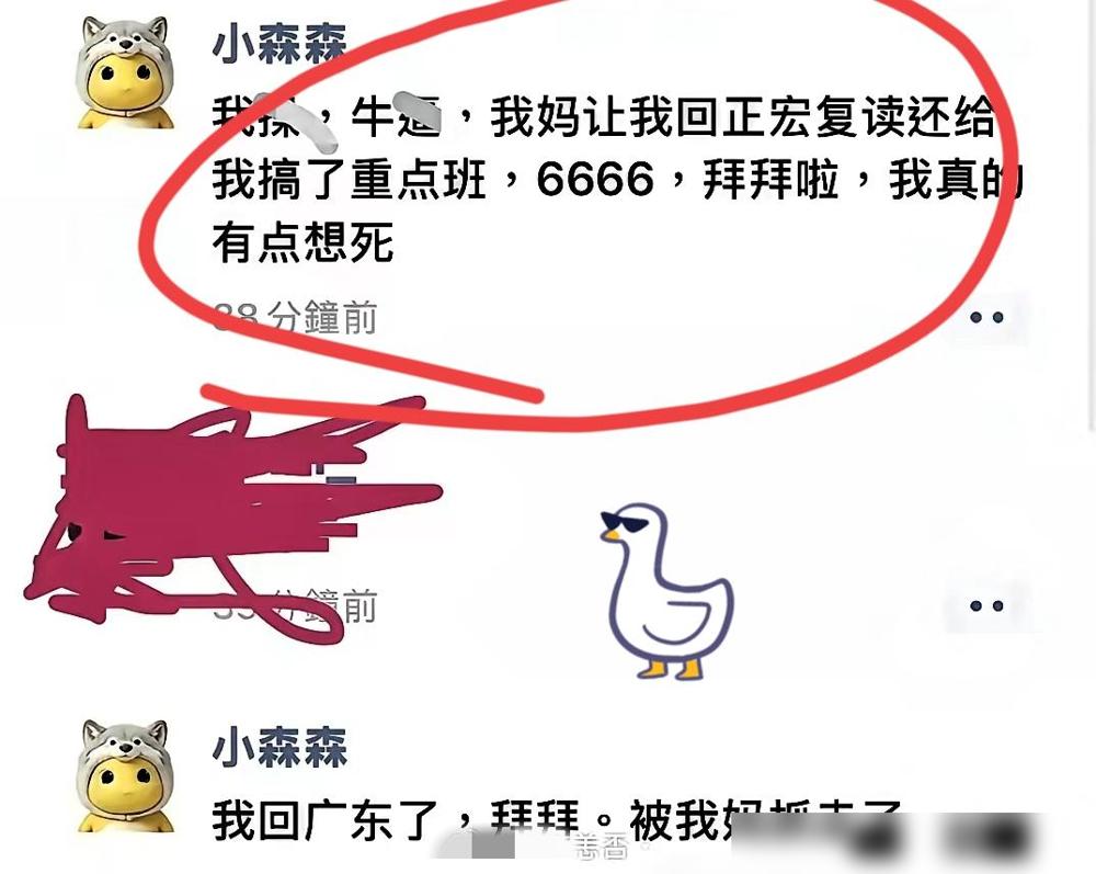 18岁成人礼=翻墙逃军训+飞上海看海？这波“追求自由”把教官坑惨了！

把这件事