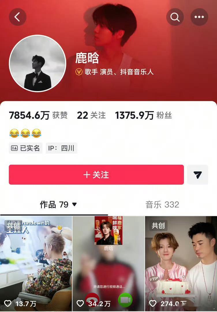 鹿晗十年老粉脱粉，称鹿晗对于司晓迪事件不回应，模凌两可态度！好像脱粉一些对于他来