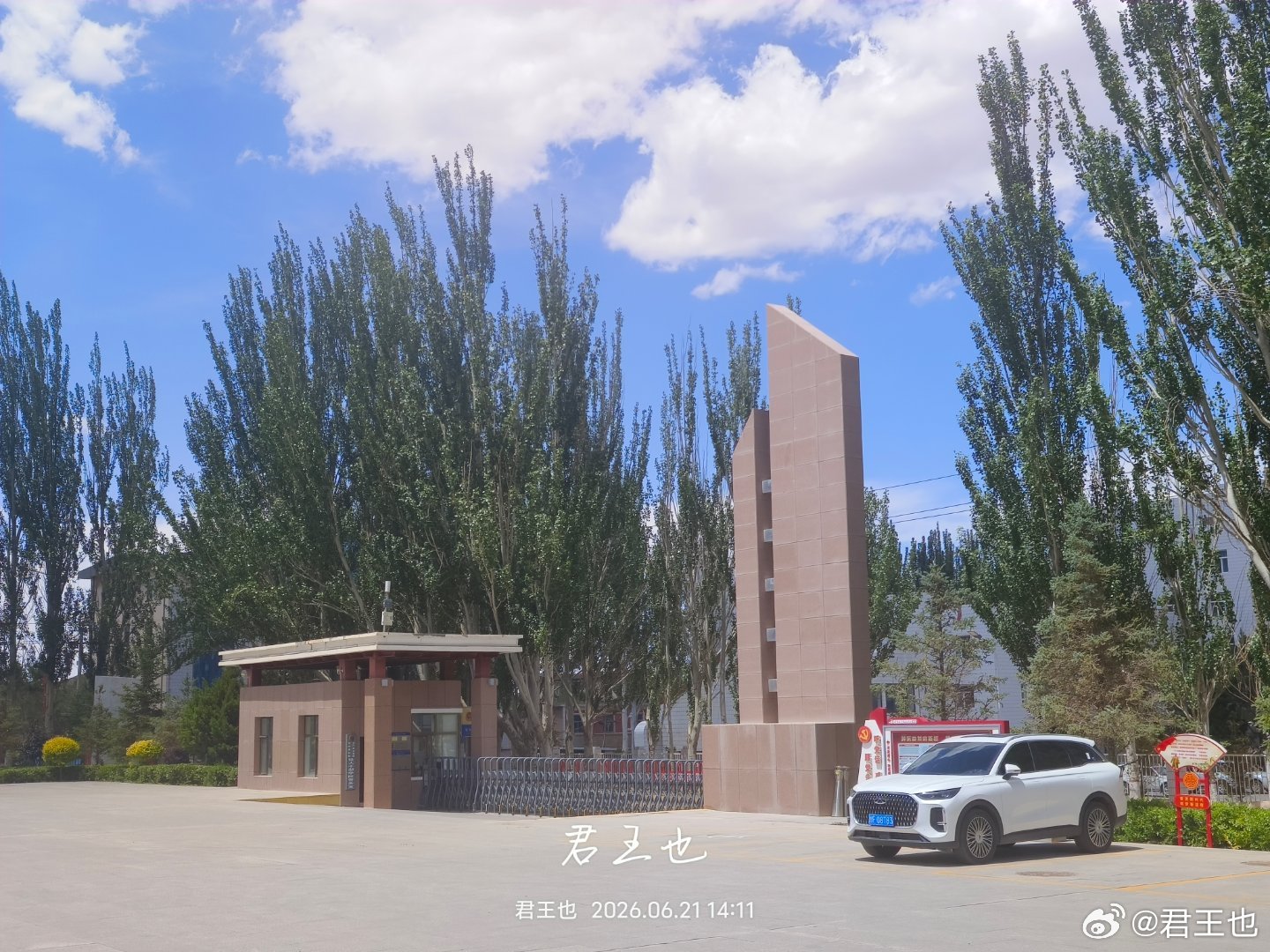 求真之旅 作为中国石油工业摇篮，历经二十年转型，这里早已焕发新生。产业层面抢抓新