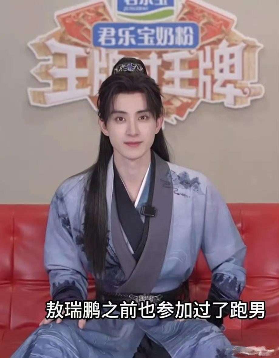 昨天王牌录制谁赢了 ​​​