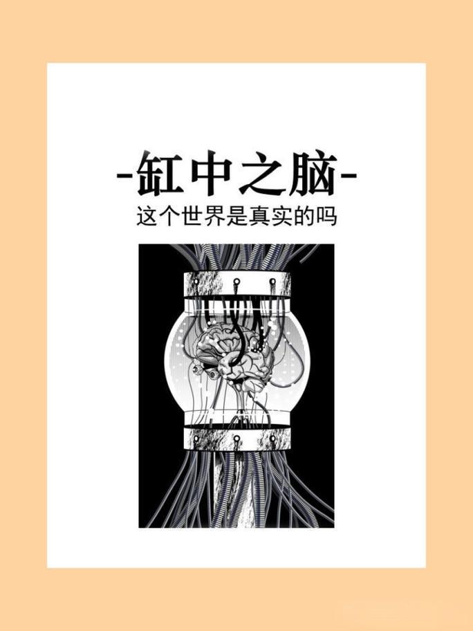 【首批能活到1000岁的人或已出生】
脑机接口，或许实现数字永生。
媒体报道，N
