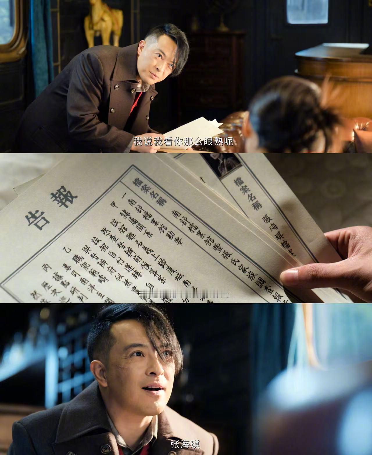 南部档案一集开出两个顶级变态 每一个出场都又变态又搞笑，邪恶斜刘海+阴湿科学怪人