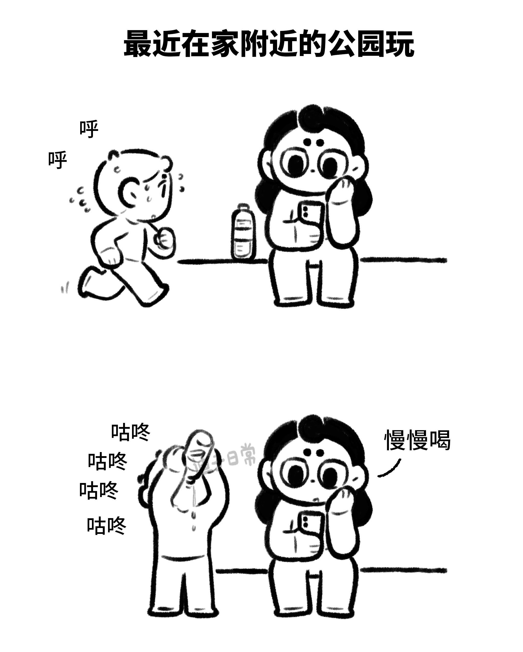 “偶然”的美妙。