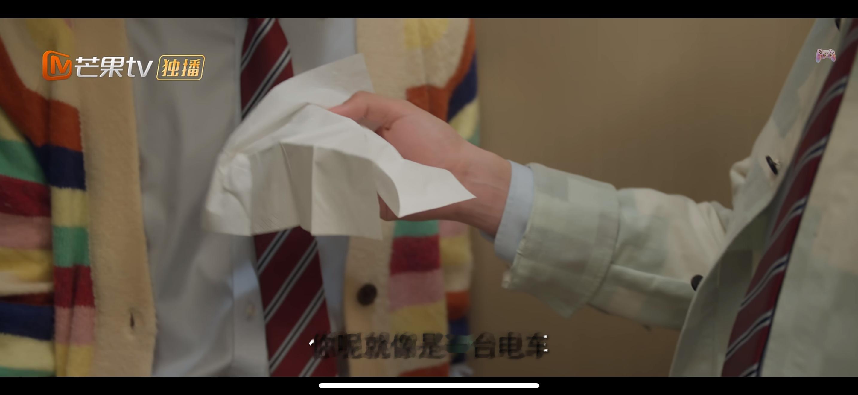 言哥这个贴心，纸都全部展开递给对方擦眼泪 