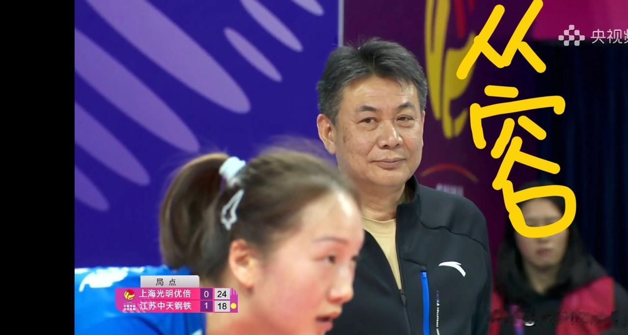 看，蔡斌气定神闲，笑得从从容容[呲牙]
两大王牌范赖克和沃隆科娃，再加上仲慧，他