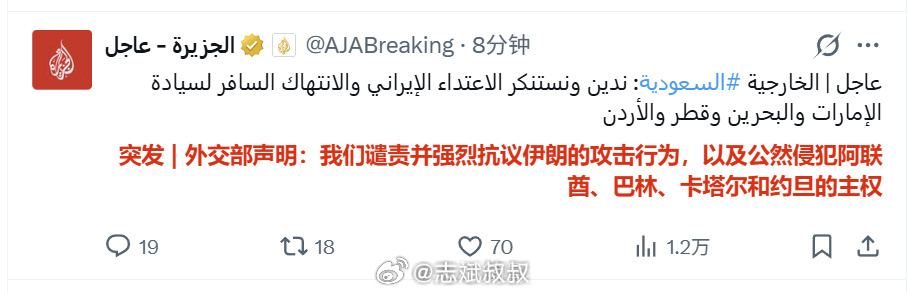 伊朗正在打击美国军事基地   朗子真的要狠狠回击，这次再不狠狠还手，就怕没机会了