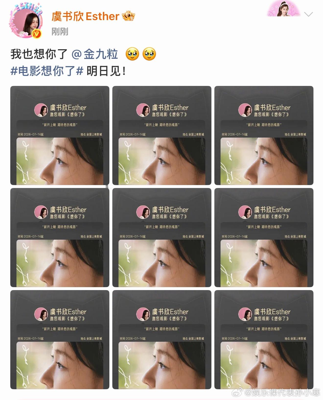 虞书欣金靖友谊欣欣 你怎么这么好🤍虞书欣金靖友情