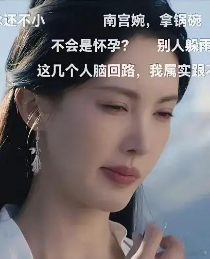 这事儿可太有意思啦！一时间都不知道是该夸网友们眼睛跟“显微镜”似的，啥细节都逃不