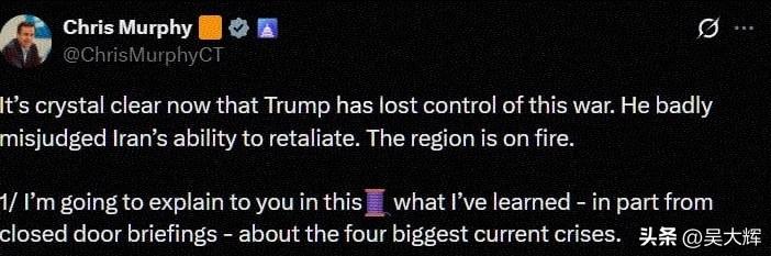 参议员墨菲：美国已失去对针对伊朗军事行动的控制
 
刚刚参加五角大楼与白宫闭门简