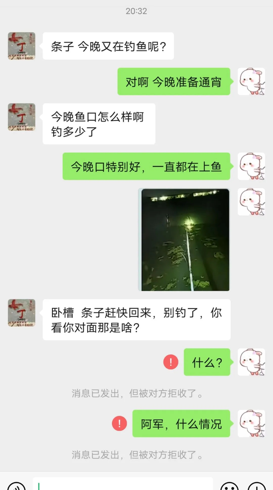 回来才发现 ，太吓人了 ​​​