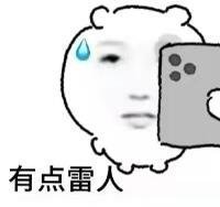 超话大赏投票比白磷还能自燃 