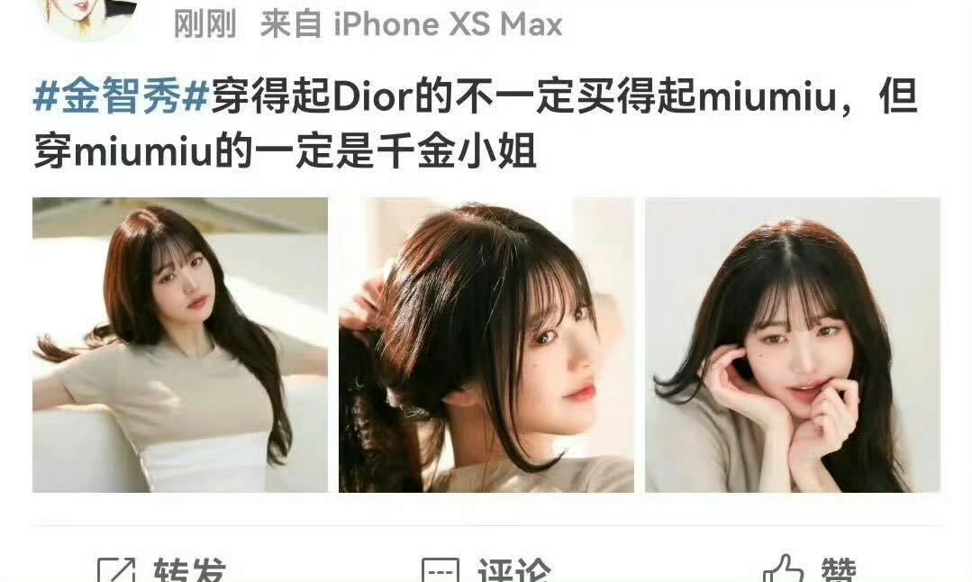 前有：穿得起dior的不一定买的起miumiu现有：ct高端彩妆不输给dior积
