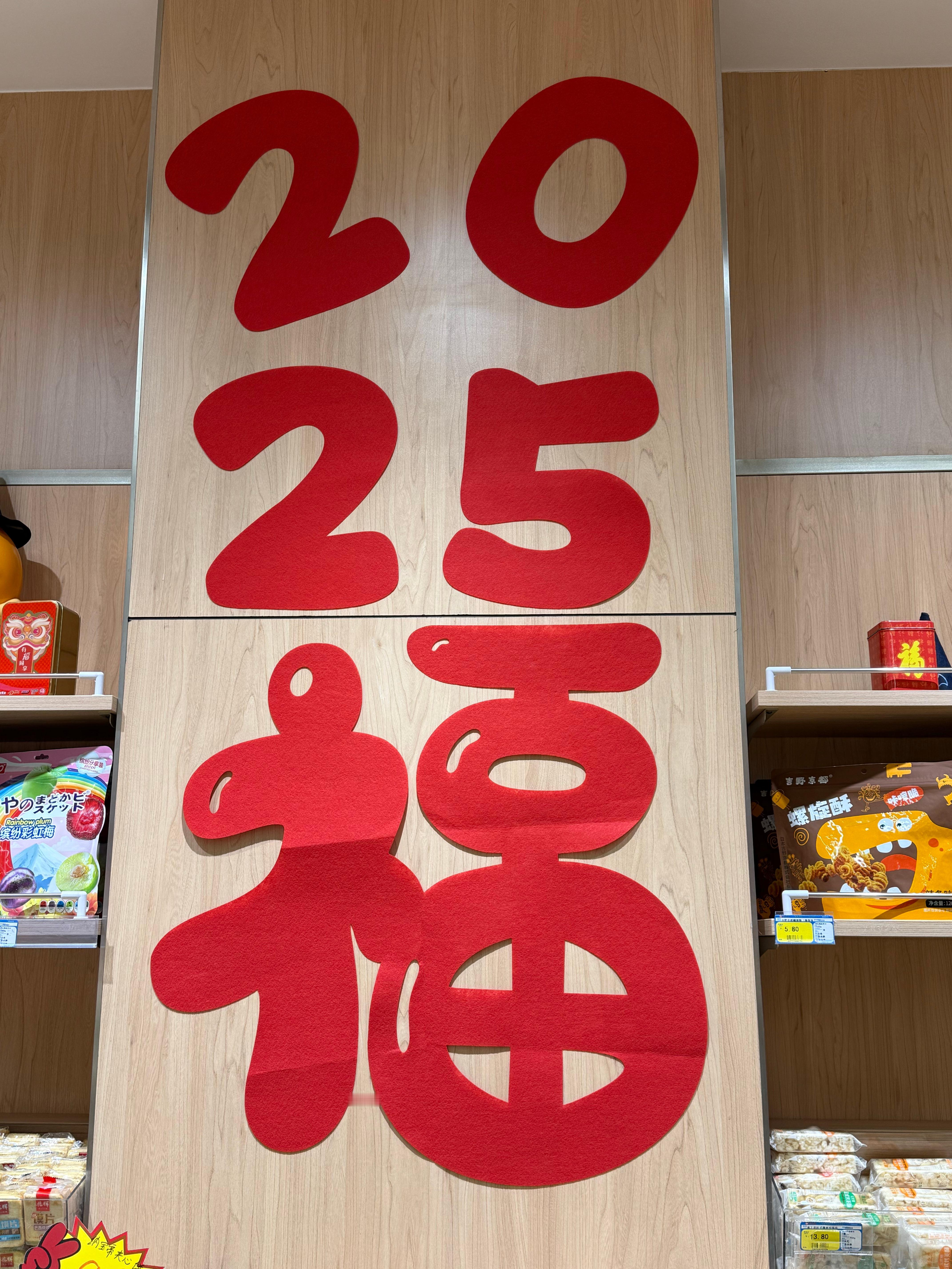 初三日[小小的我] 