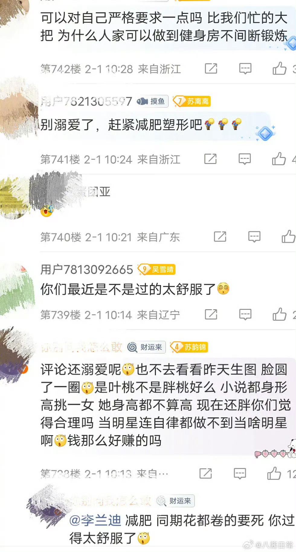 不愧是女明星最严厉的母亲 
