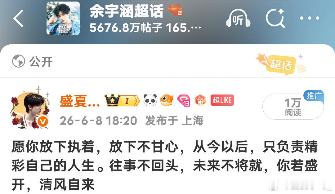 挑选一位幸运儿明天带五万 
