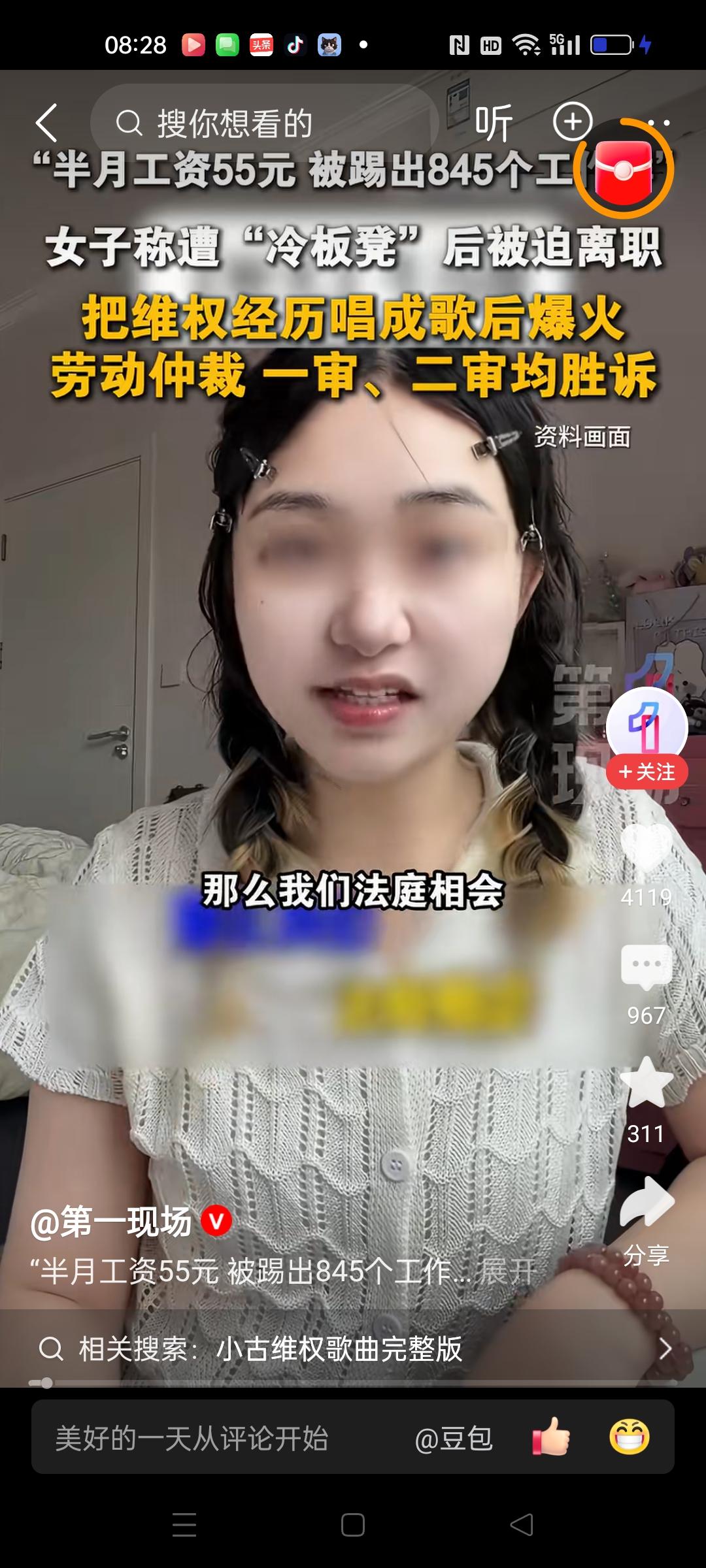 半个月工资只给55元?这个老板想辞退员工也不能这么干啊！其实他觉得员工肯定会忍气