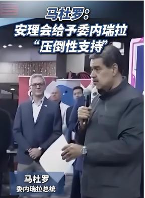 再好的装备也需要人操作！
美国三角洲部队突袭委内瑞拉首都，全身而退，无一人伤亡。