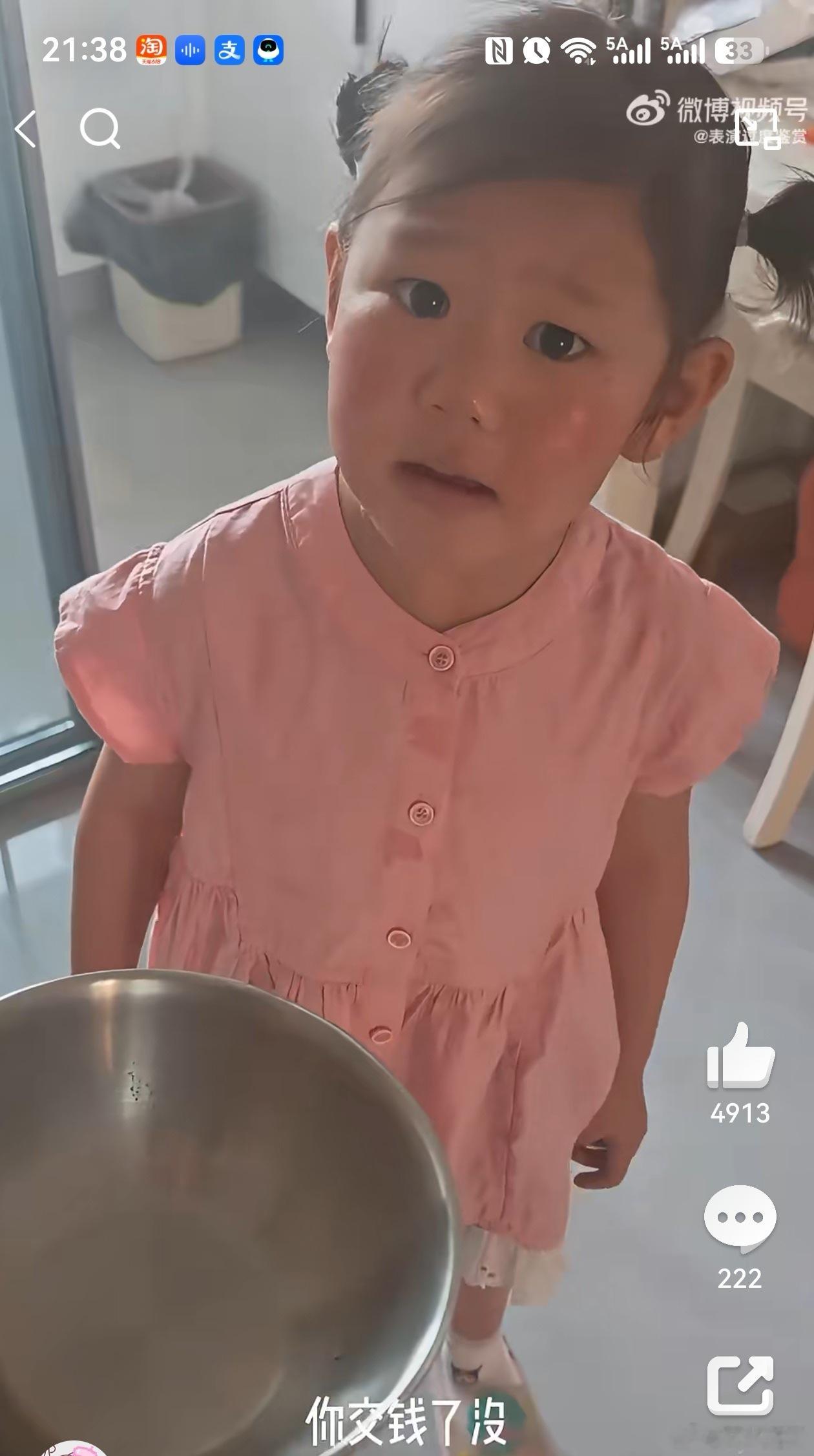 女儿没怀疑自己饭量怀疑妈妈没交钱小朋友的表达能力很好，思考问题也很到位。比许多许