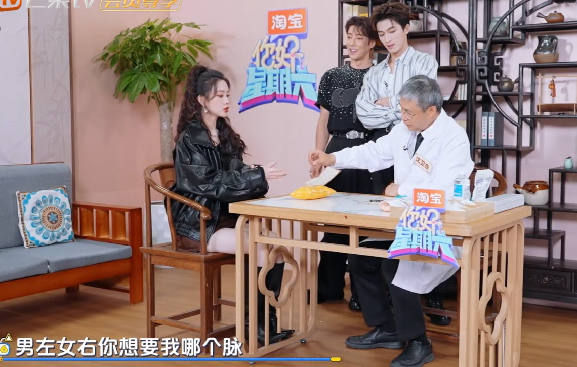 孟子义看中医自带配音孟姐这 “yue” 的声音也太有辨识度了！听一遍就忘不了，可