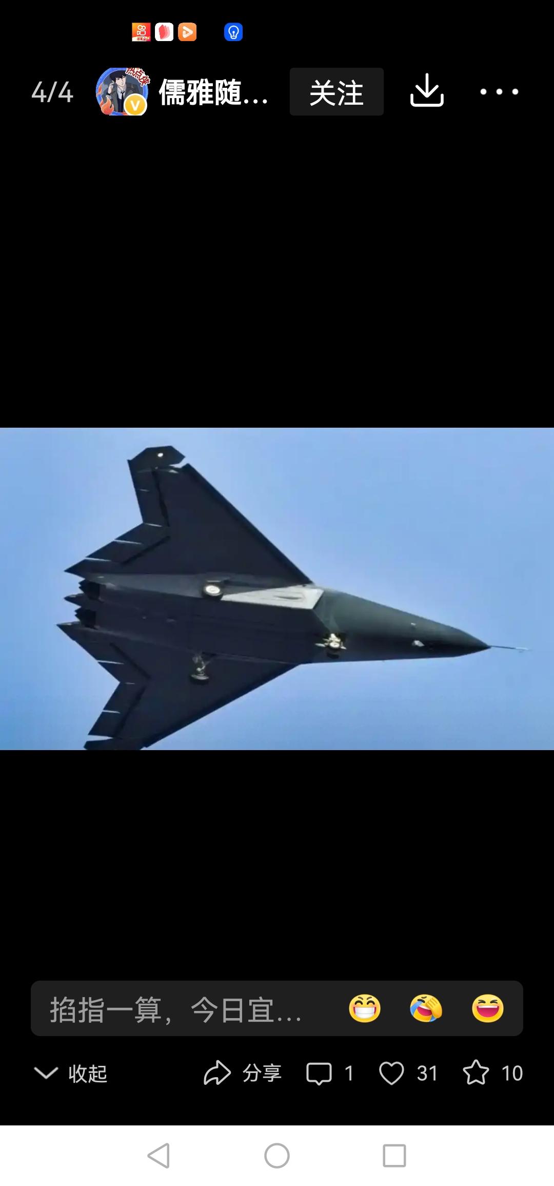 神操作，机毁人没亡
美军机在南海秀肌肉，出现了肌肉萎缩，连续两架军机坠毁。机毁人