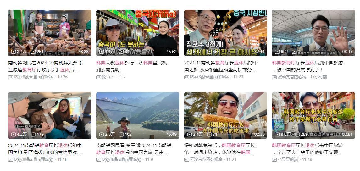 韩国大叔来中国旅游，居然把速溶咖啡条当成硬通货用来换商家的卤猪蹄！
他是觉得中国