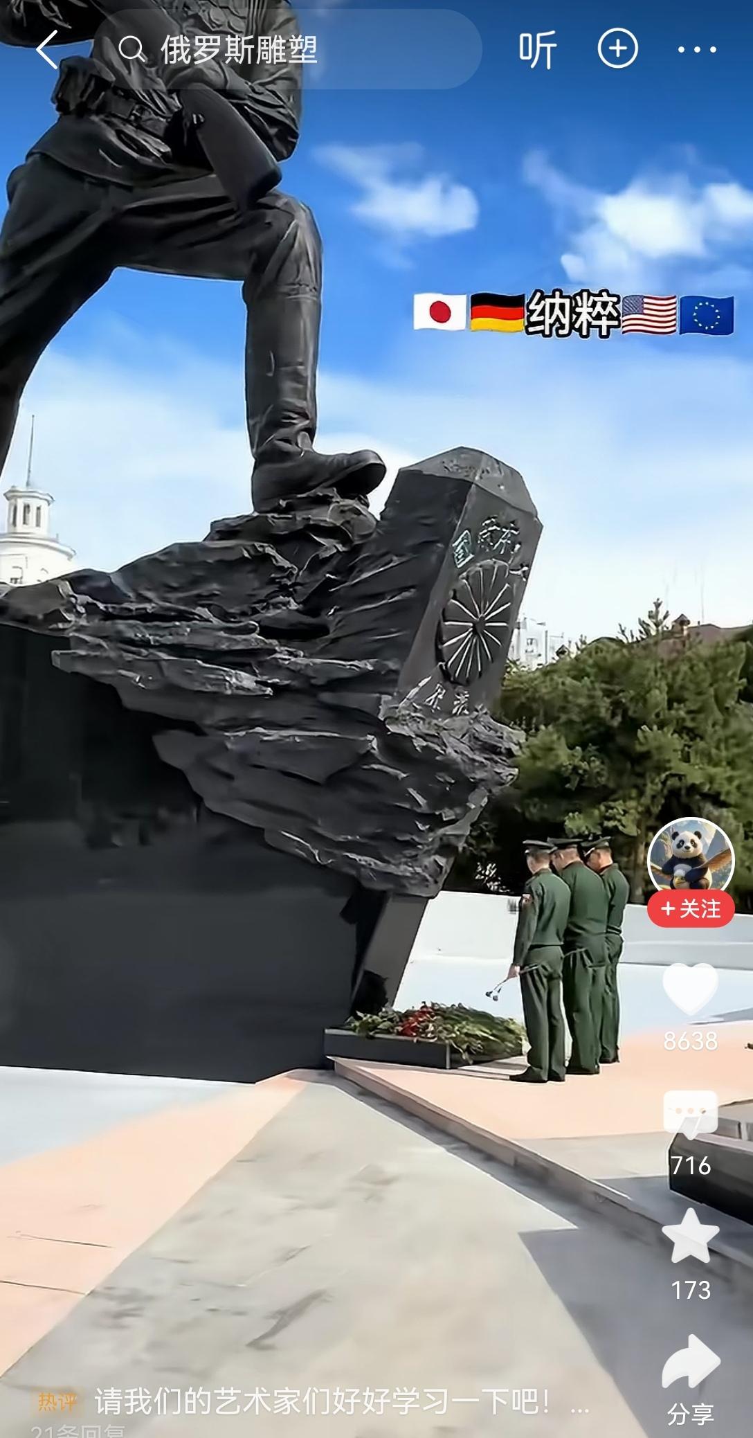【俄罗斯抗战雕塑太震撼，反法西斯的力量满满：值得我们学习】最近看到俄罗斯新立的那