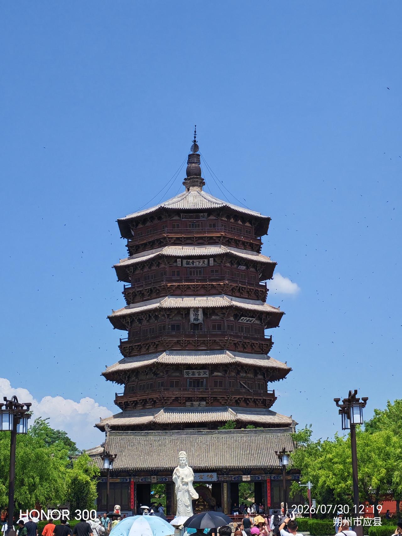 应县木塔，官方名称佛宫寺释迦塔，是一座矗立在山西朔州近千年的建筑传奇。它不仅是“