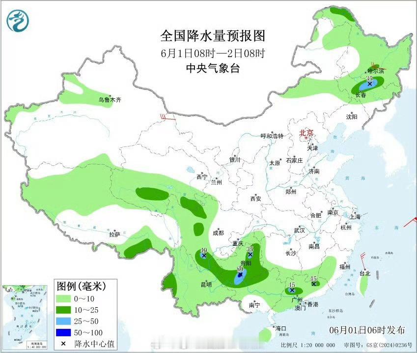 【南方强降雨再度增多】今天贵州及周边一带中到大雨比较集中，明天开始，暖湿气流将再