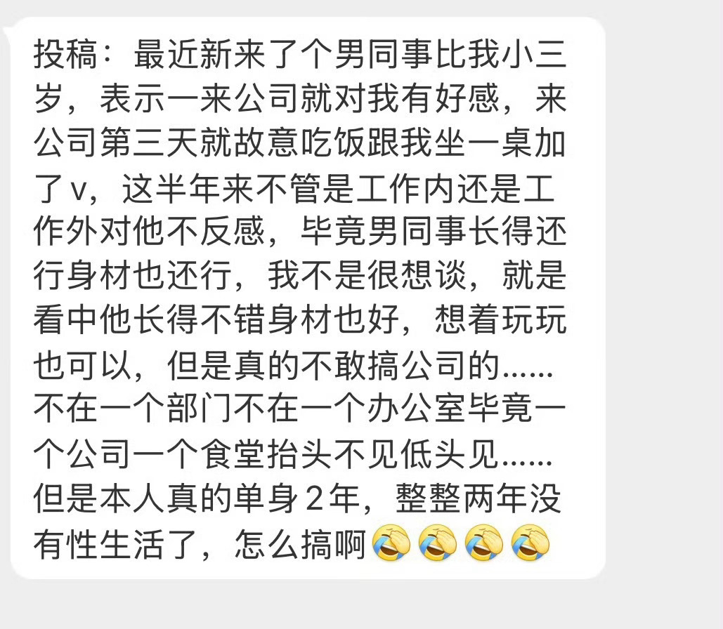 应该怎么办啊？ 